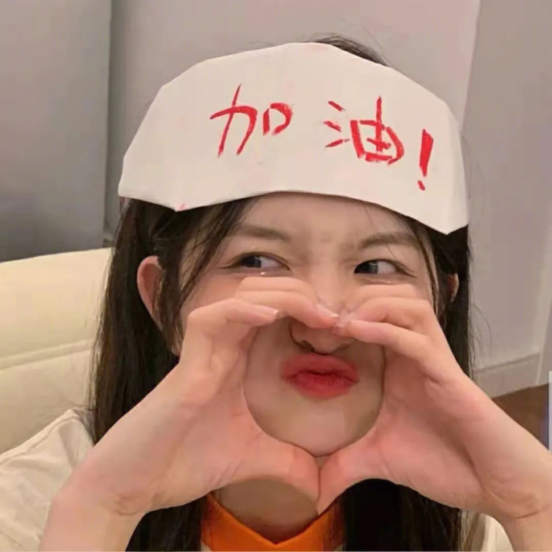 从今天到明天